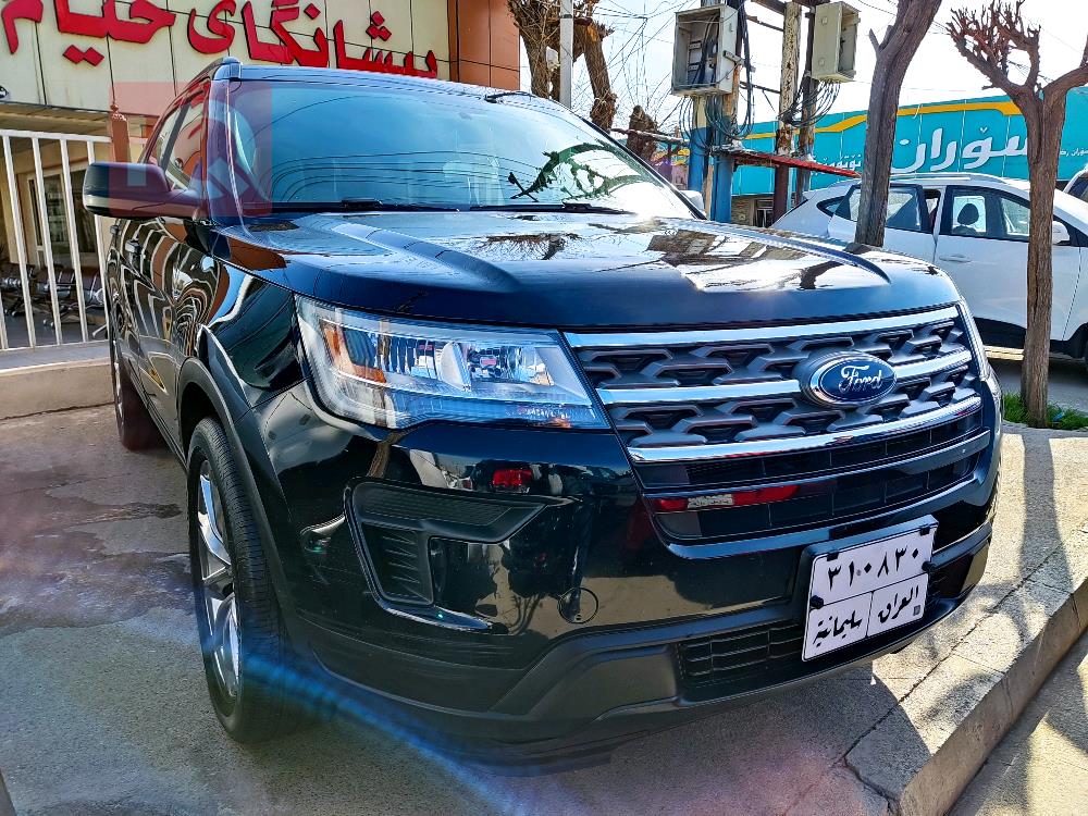 فۆرد ئێکسپلۆرەر